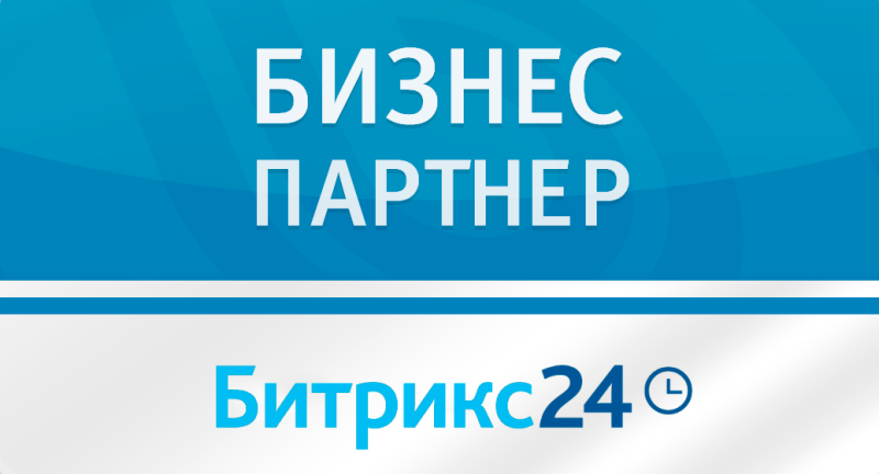 Компетенции Бизнес партнер